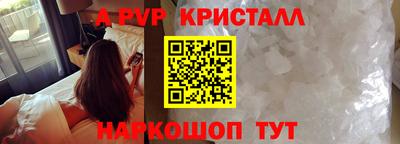 трава Ирбит