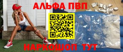 мефедрон мука Балашиха