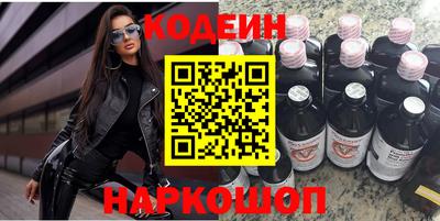 кокаин VHQ Балаково