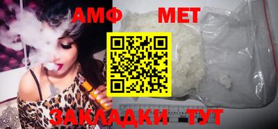 стаф Ипатово