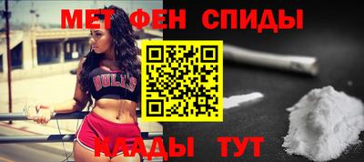 мефедрон мука Балашиха