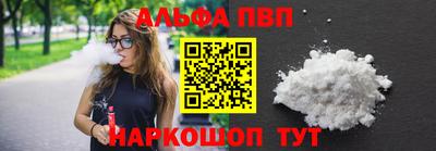 стаф Ипатово