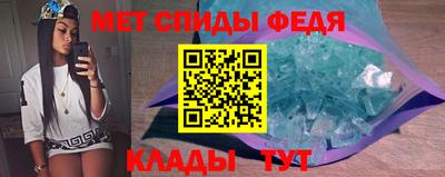 меф VHQ Изобильный