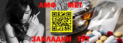 трава Ирбит