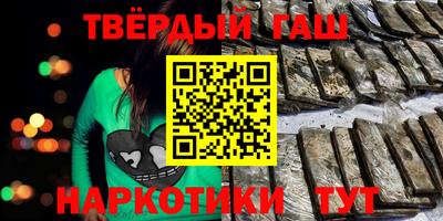 стаф Ипатово