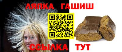 кокаин VHQ Балаково