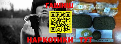 стаф Ипатово