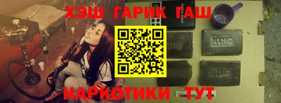 кокаин VHQ Балаково