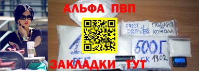 кокаин VHQ Балаково