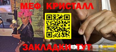 мефедрон мука Балашиха