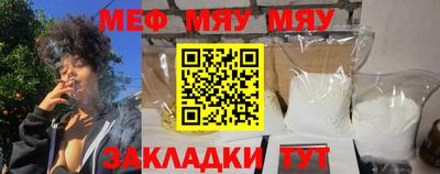 трава Ирбит