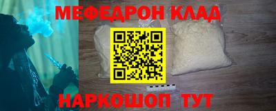 меф VHQ Изобильный