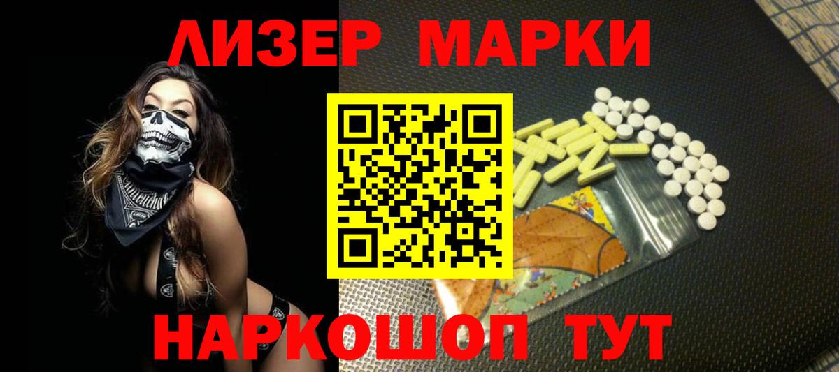 Лсд 25 экстази  Вход с VPN  LSD-25 экстази кислота  Мирный  LSD-25 экстази ecstasy 