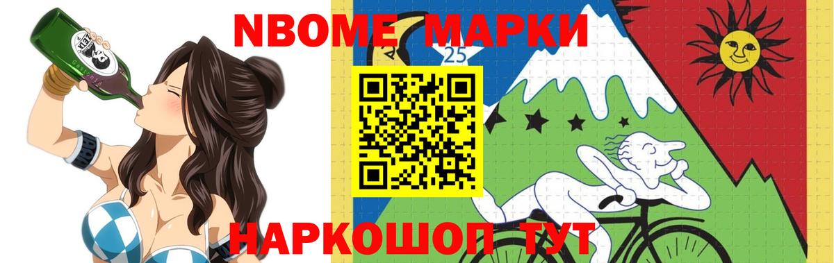 ЛСД экстази ecstasy Мирный