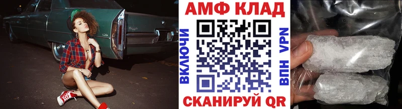Первитин кристалл Мирный