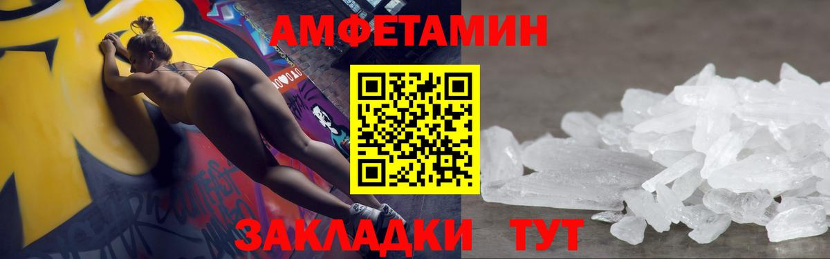 Первитин Methamphetamine Мирный