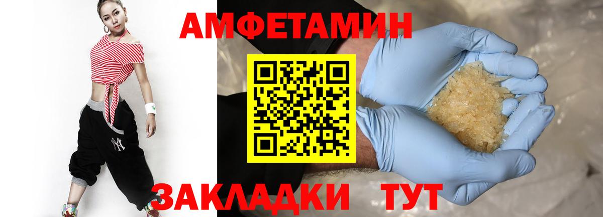 Первитин Methamphetamine Мирный