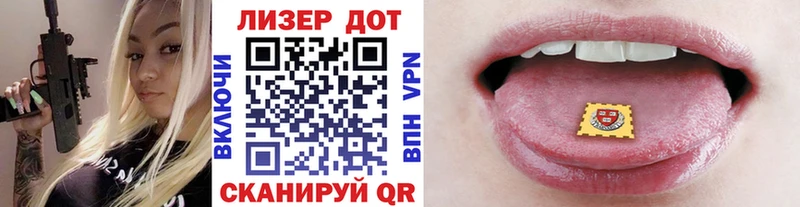 Марки N-bome 1,5мг  Мирный 