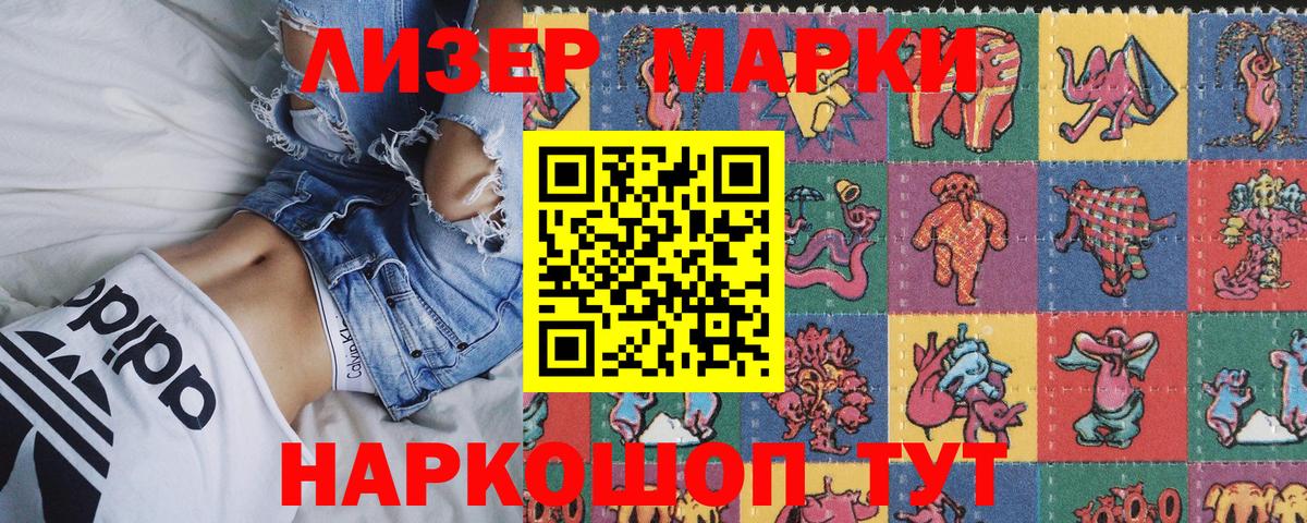 Марки NBOMe 1500мкг  Мирный  Марки NBOMe  Марки NBOMe 1500мкг 