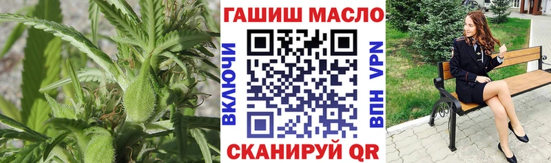 Дистиллят ТГК вейп с тгк Мирный