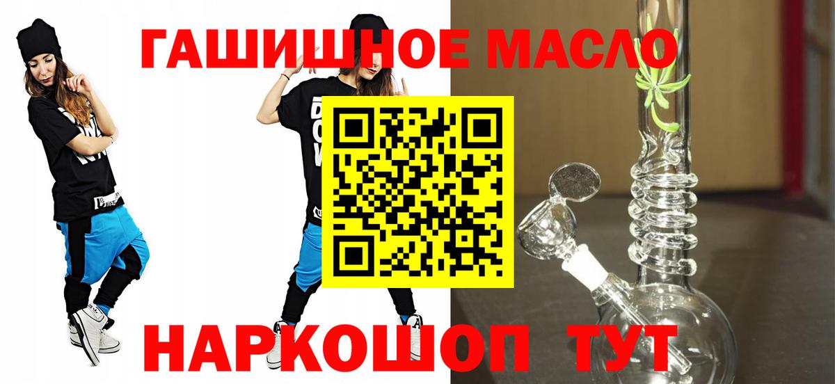 Дистиллят ТГК вейп  Вход с VPN  Мирный 