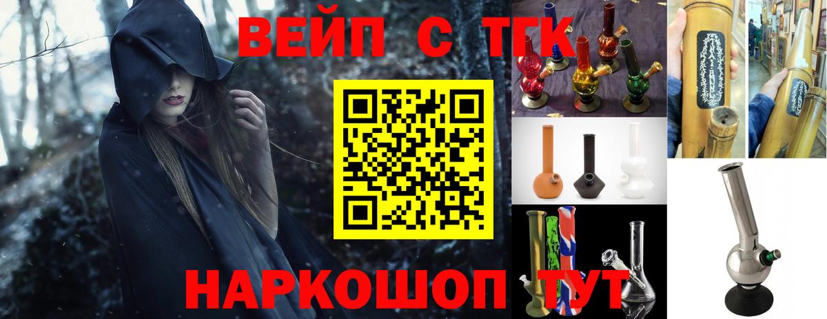 КЕТАМИН Мирный