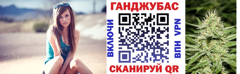 Бошки Шишки планчик Мирный