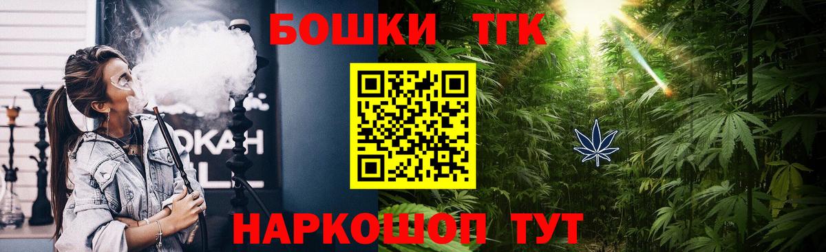 Мирный  МАРИХУАНА MAZAR  Каннабис Bruce Banner  Вход с VPN  Каннабис AK-47 