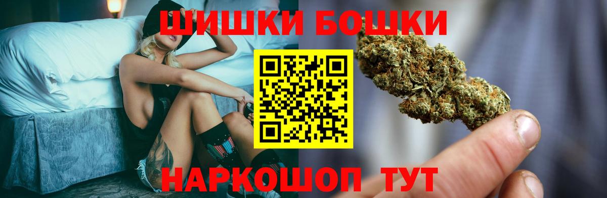 Каннабис Amnesia Мирный