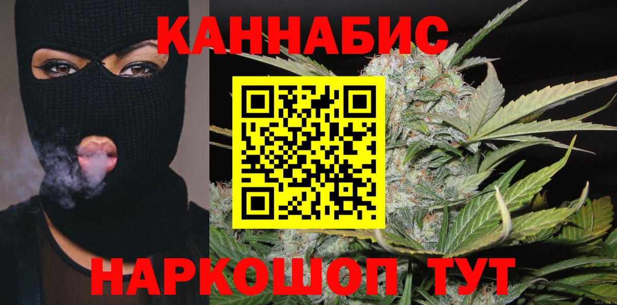 Канабис LSD WEED Мирный